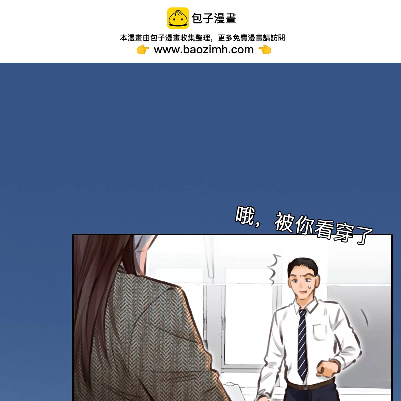 第96话：最后的穿越（1）(1/2)-第97话