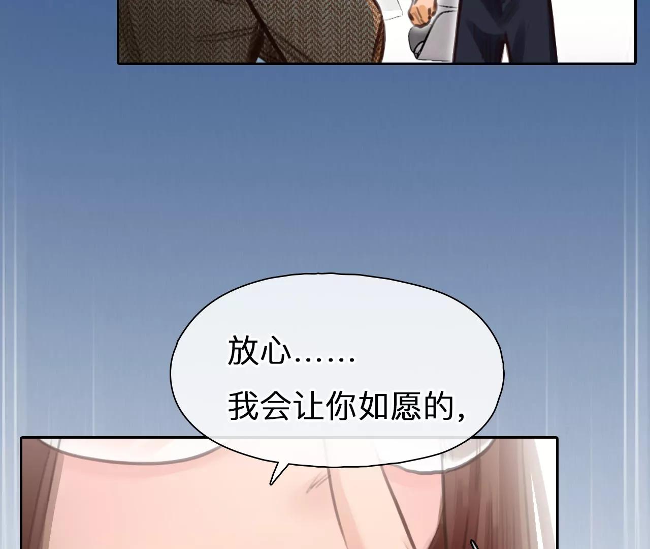 第96话：最后的穿越（1）(1/2)-第97话