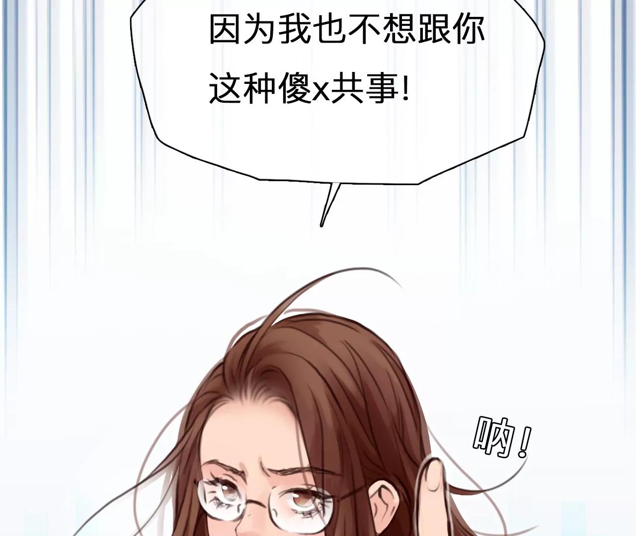 第96话：最后的穿越（1）(1/2)-第97话