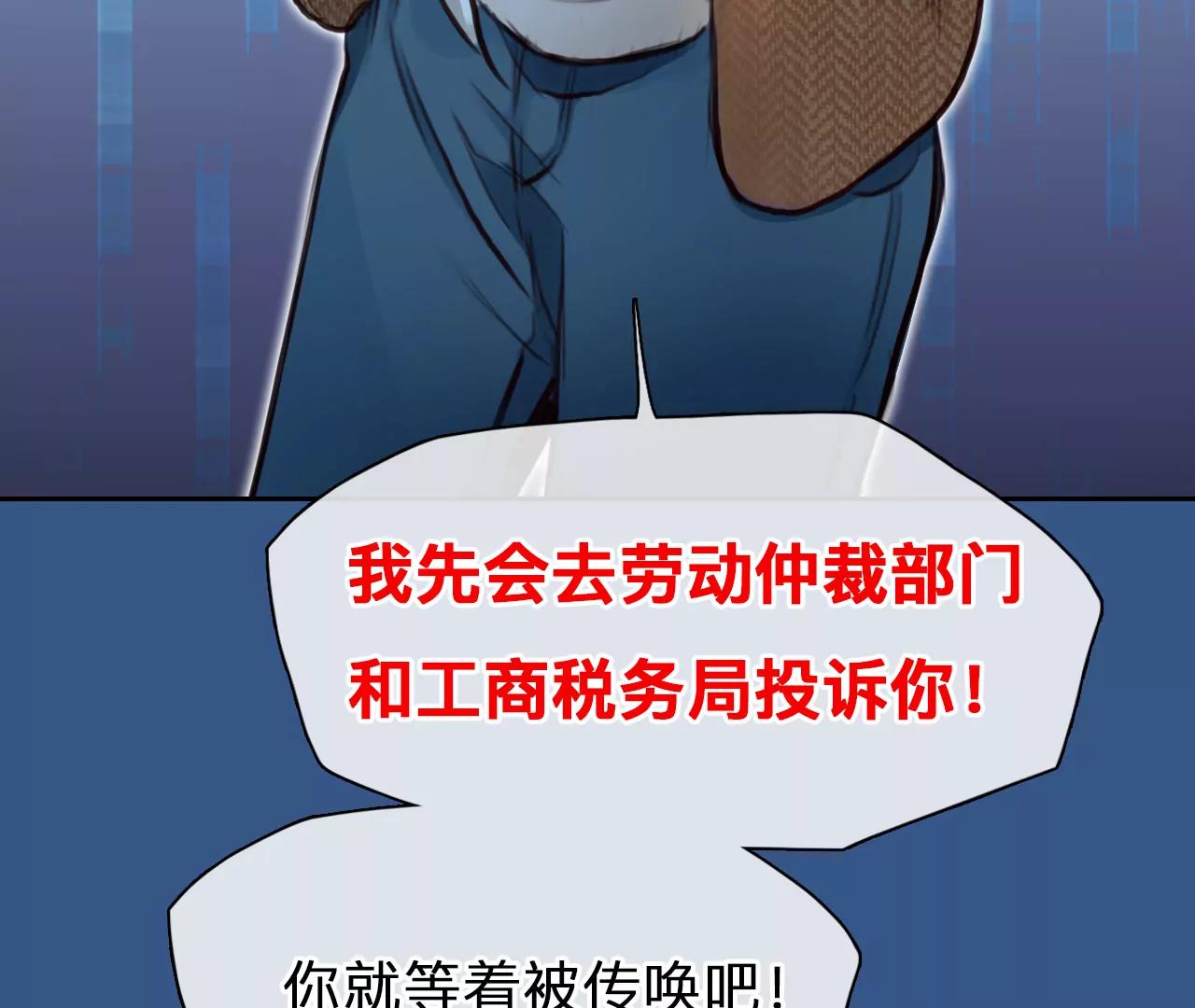 第96话：最后的穿越（1）(1/2)-第97话