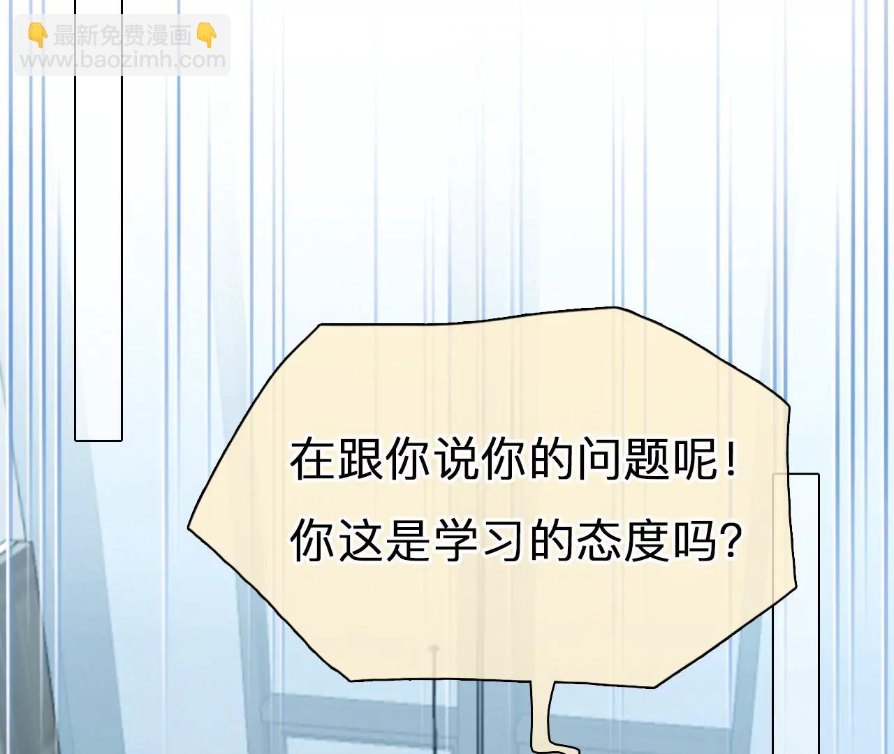 第96话：最后的穿越（1）(1/2)-第97话
