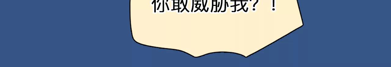 第96话：最后的穿越（1）(1/2)-第97话