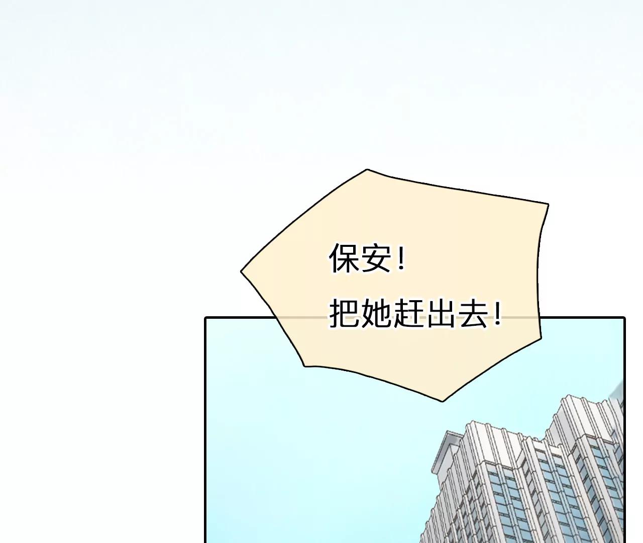 第96话：最后的穿越（1）(1/2)-第97话