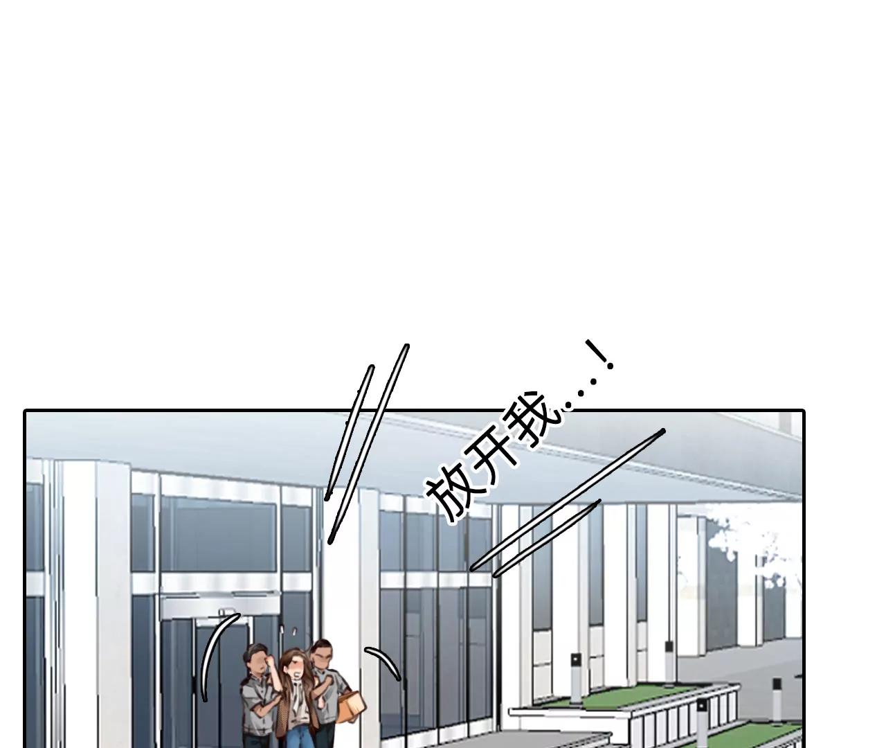 第96话：最后的穿越（1）(1/2)-第97话