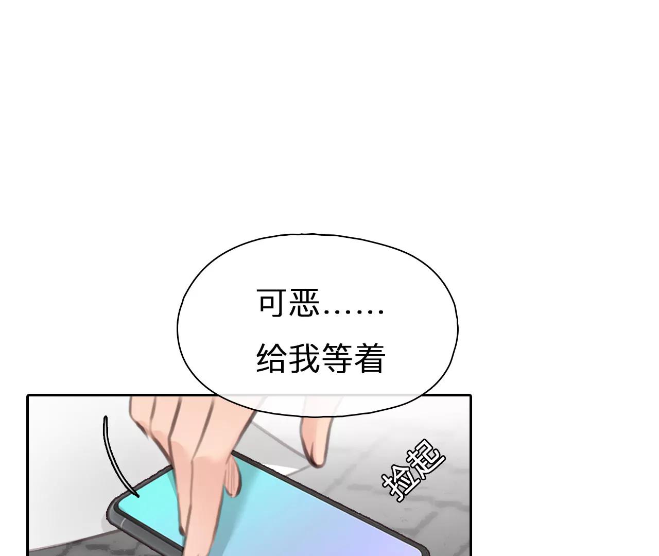 第96话：最后的穿越（1）(1/2)-第97话