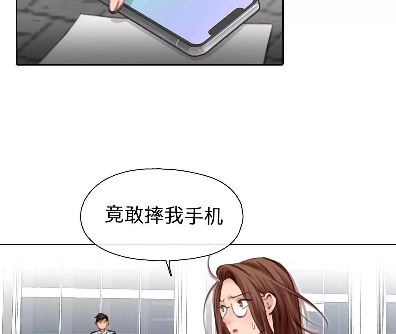 第96话：最后的穿越（1）(1/2)-第97话