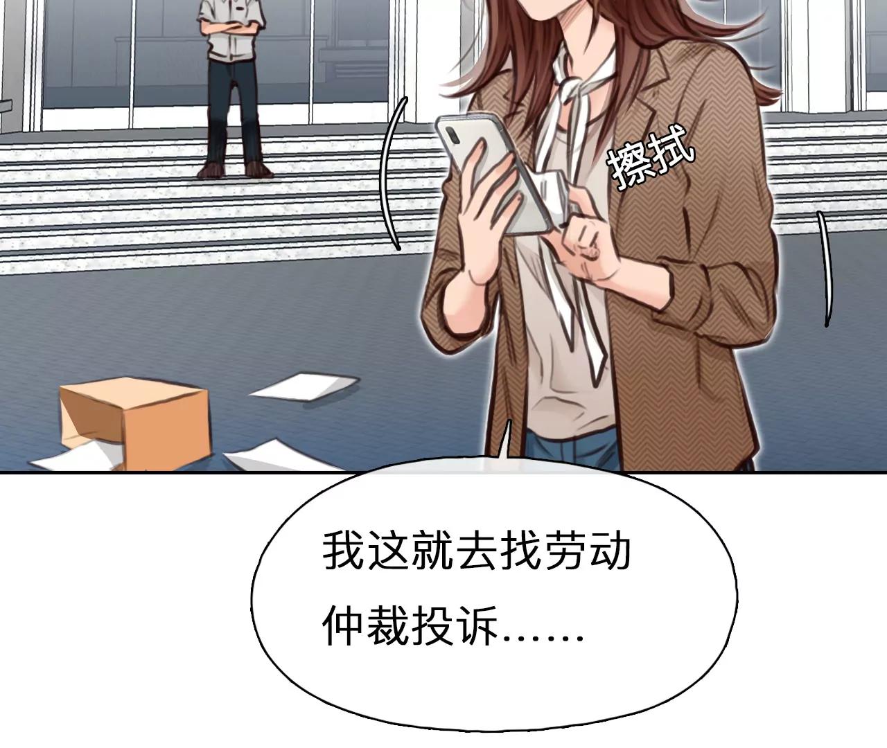第96话：最后的穿越（1）(1/2)-第97话