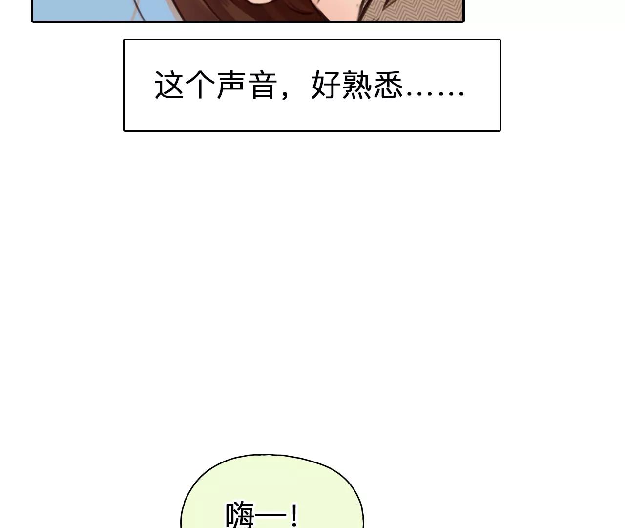 第96话：最后的穿越（1）(1/2)-第97话