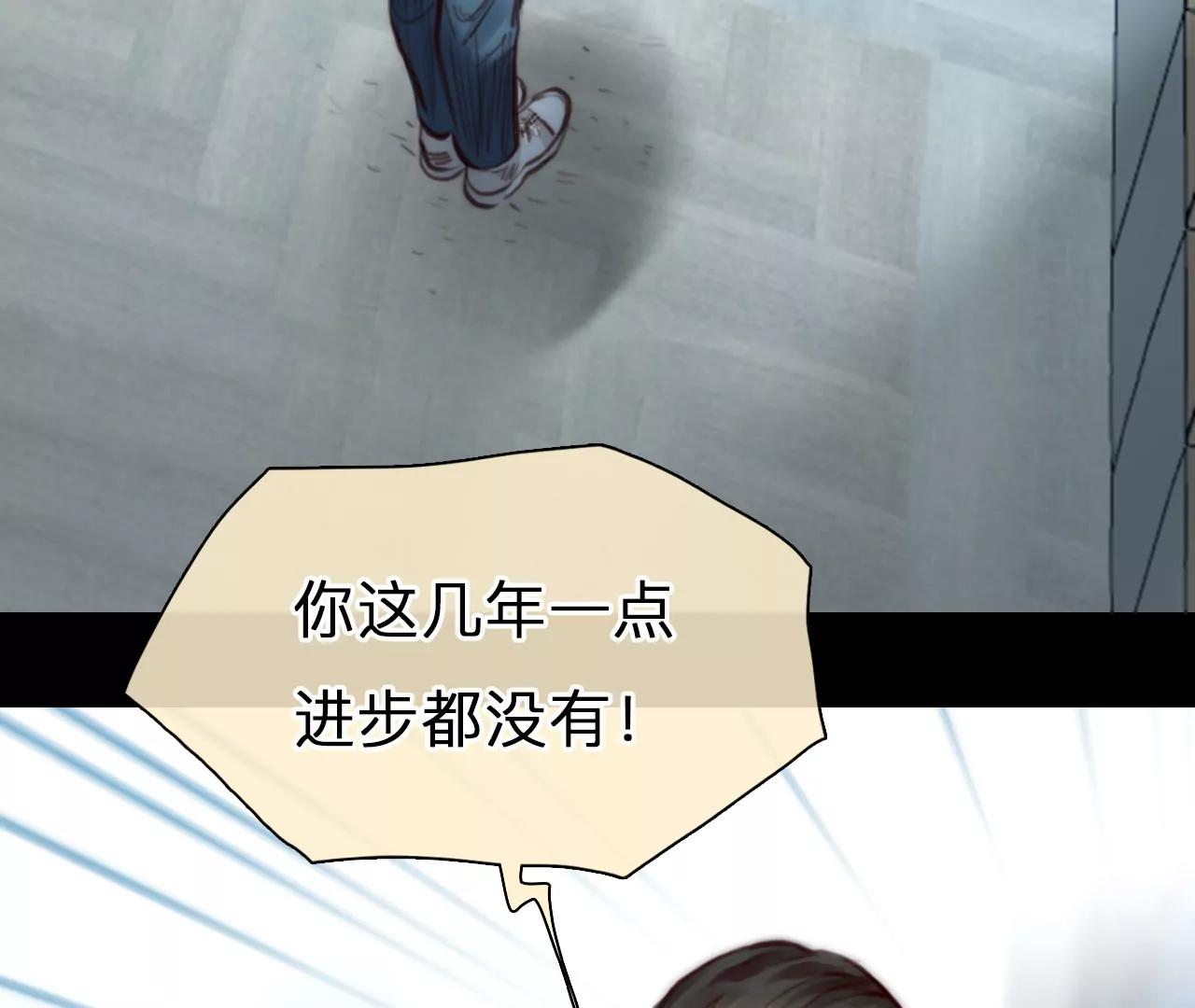 第96话：最后的穿越（1）(1/2)-第97话