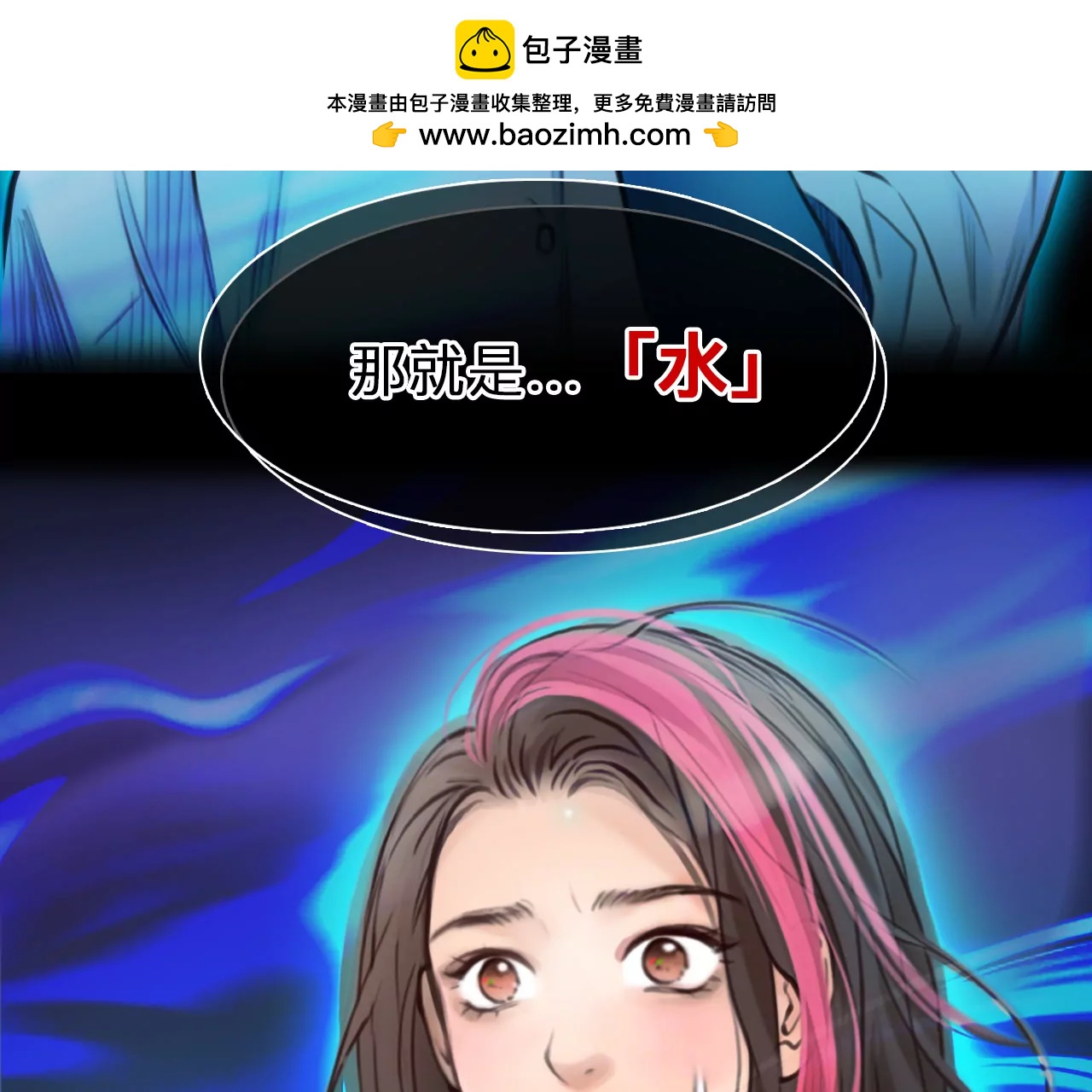 第98话：最后的穿越（3）(1/2)-第99话