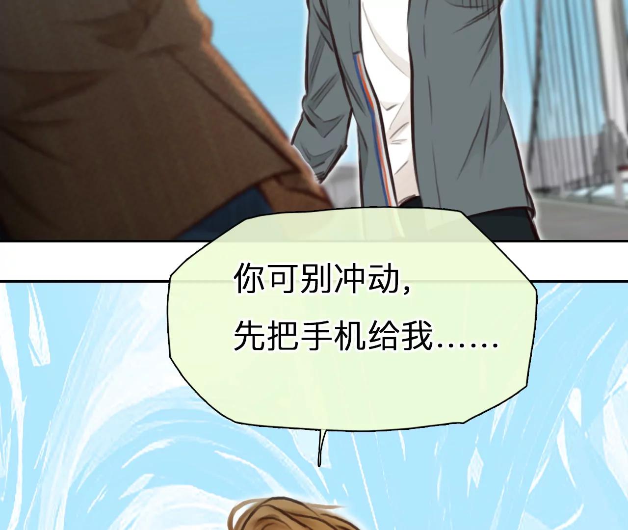 第98话：最后的穿越（3）(1/2)-第99话