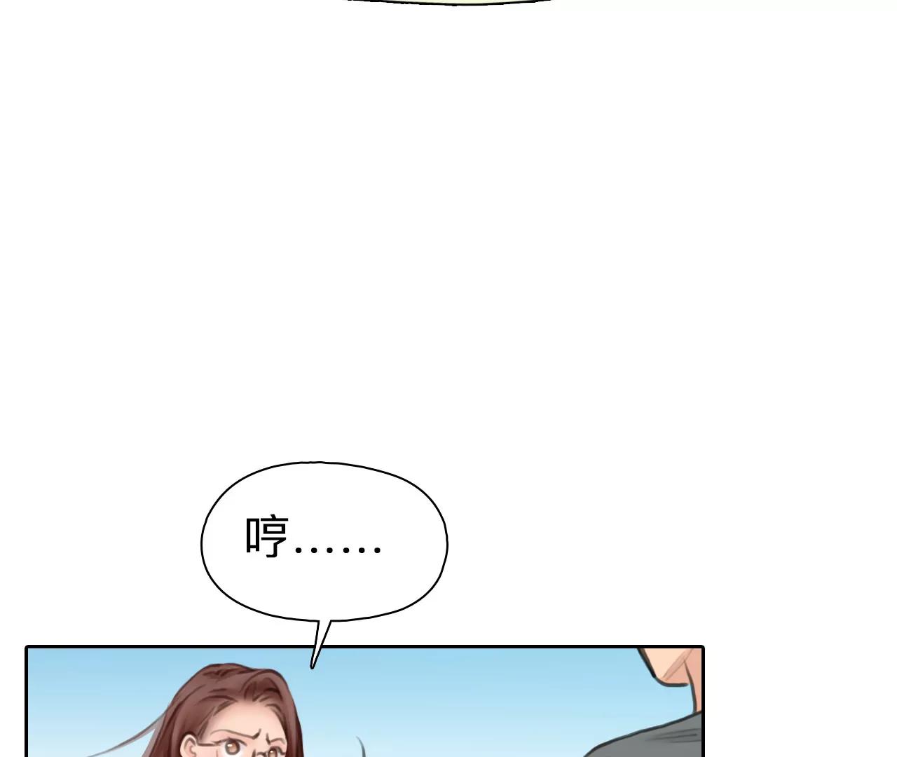 第98话：最后的穿越（3）(1/2)-第99话