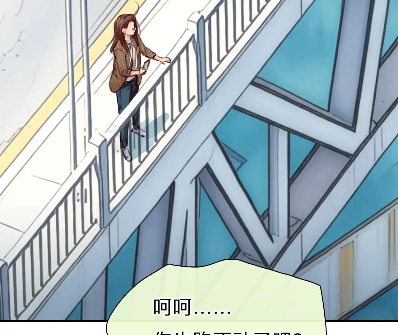 第98话：最后的穿越（3）(1/2)-第99话