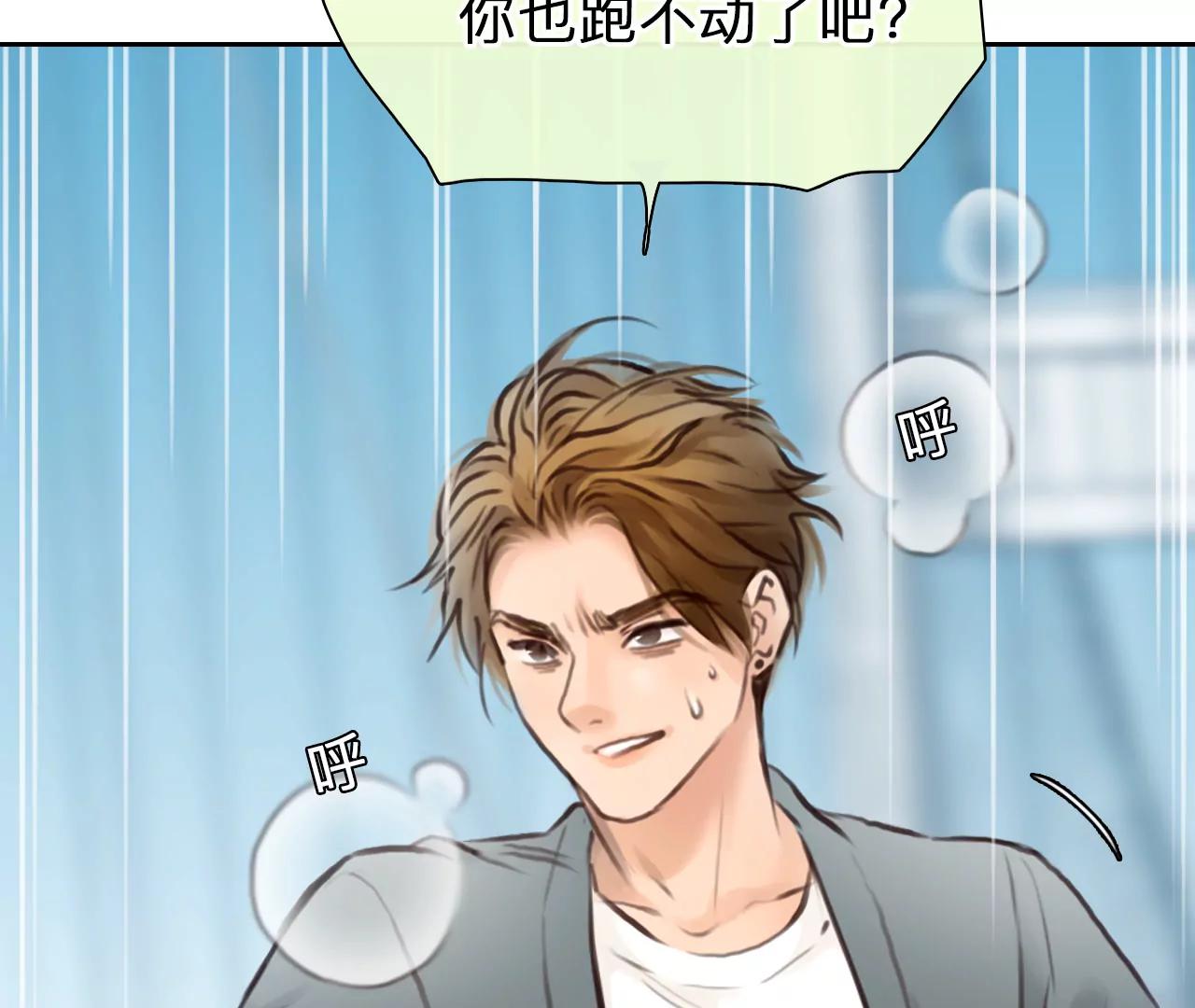 第98话：最后的穿越（3）(1/2)-第99话