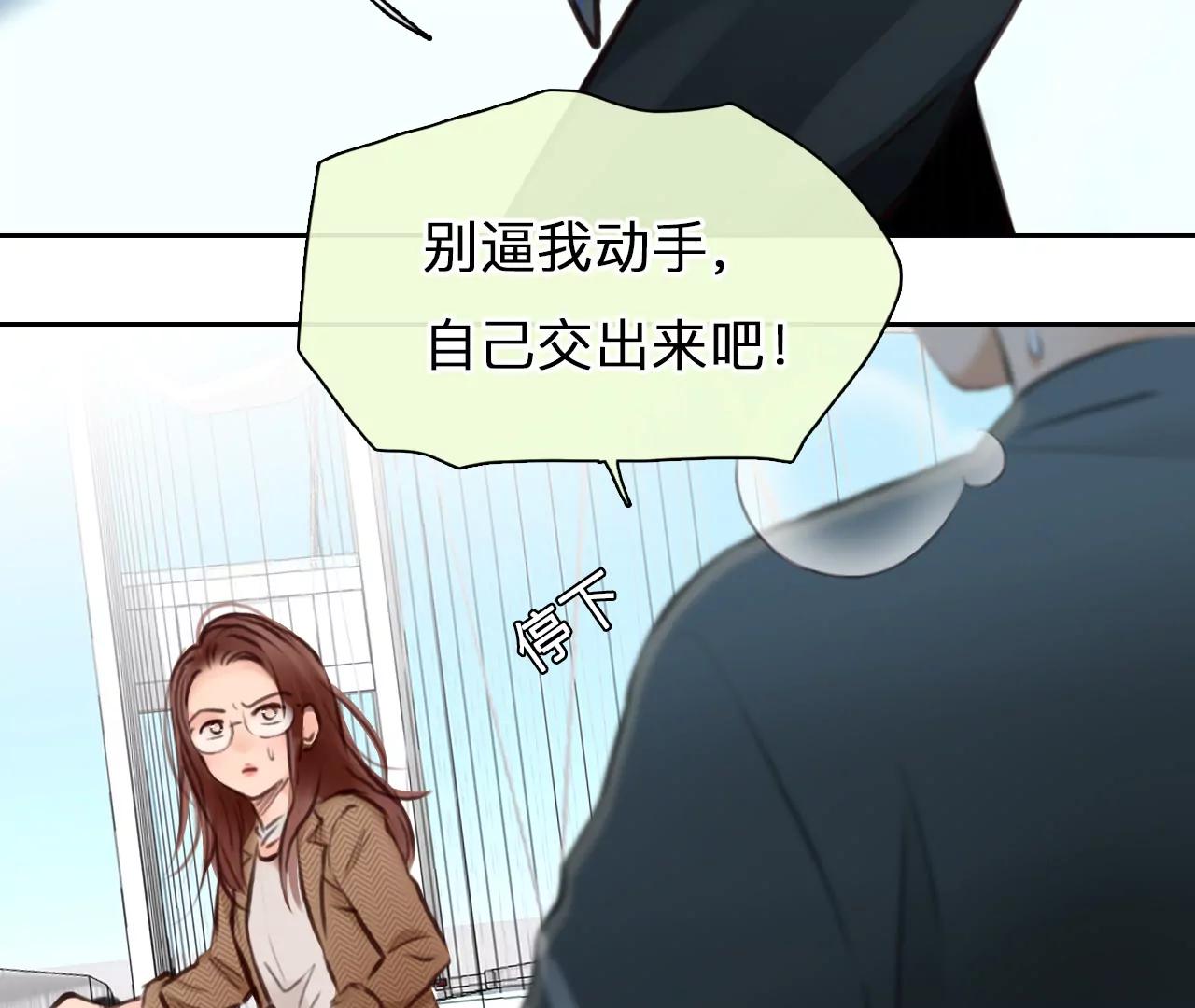 第98话：最后的穿越（3）(1/2)-第99话