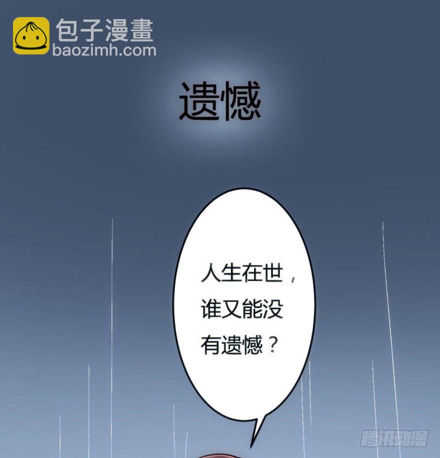 预告-第1话