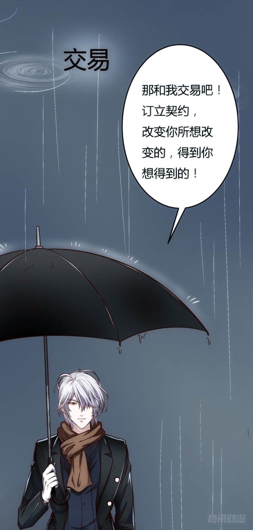 预告-第1话