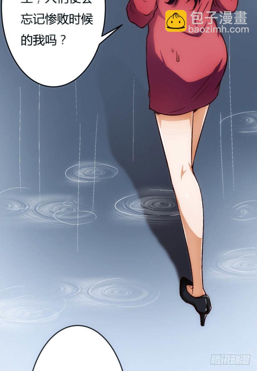 预告-第1话