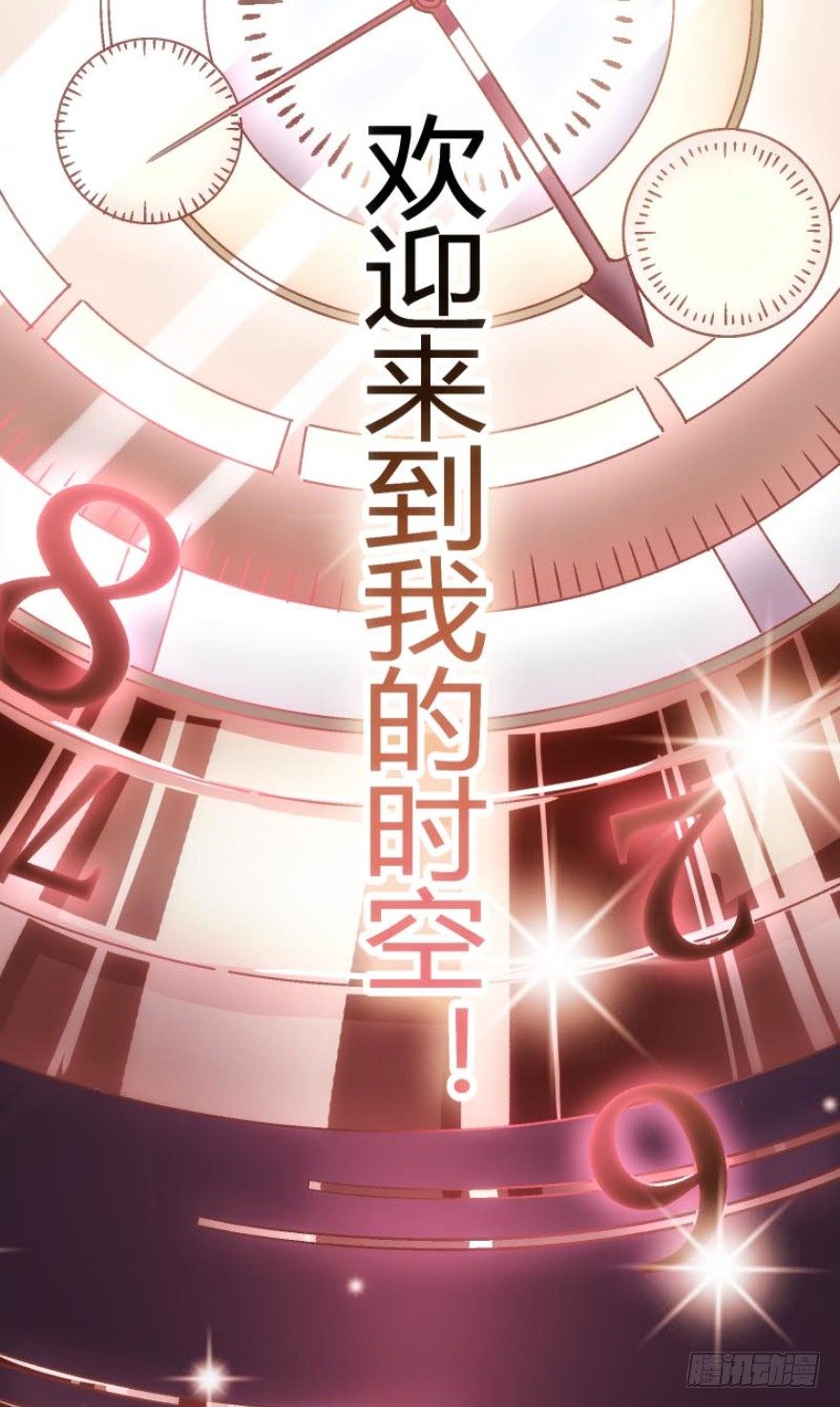 预告-第1话