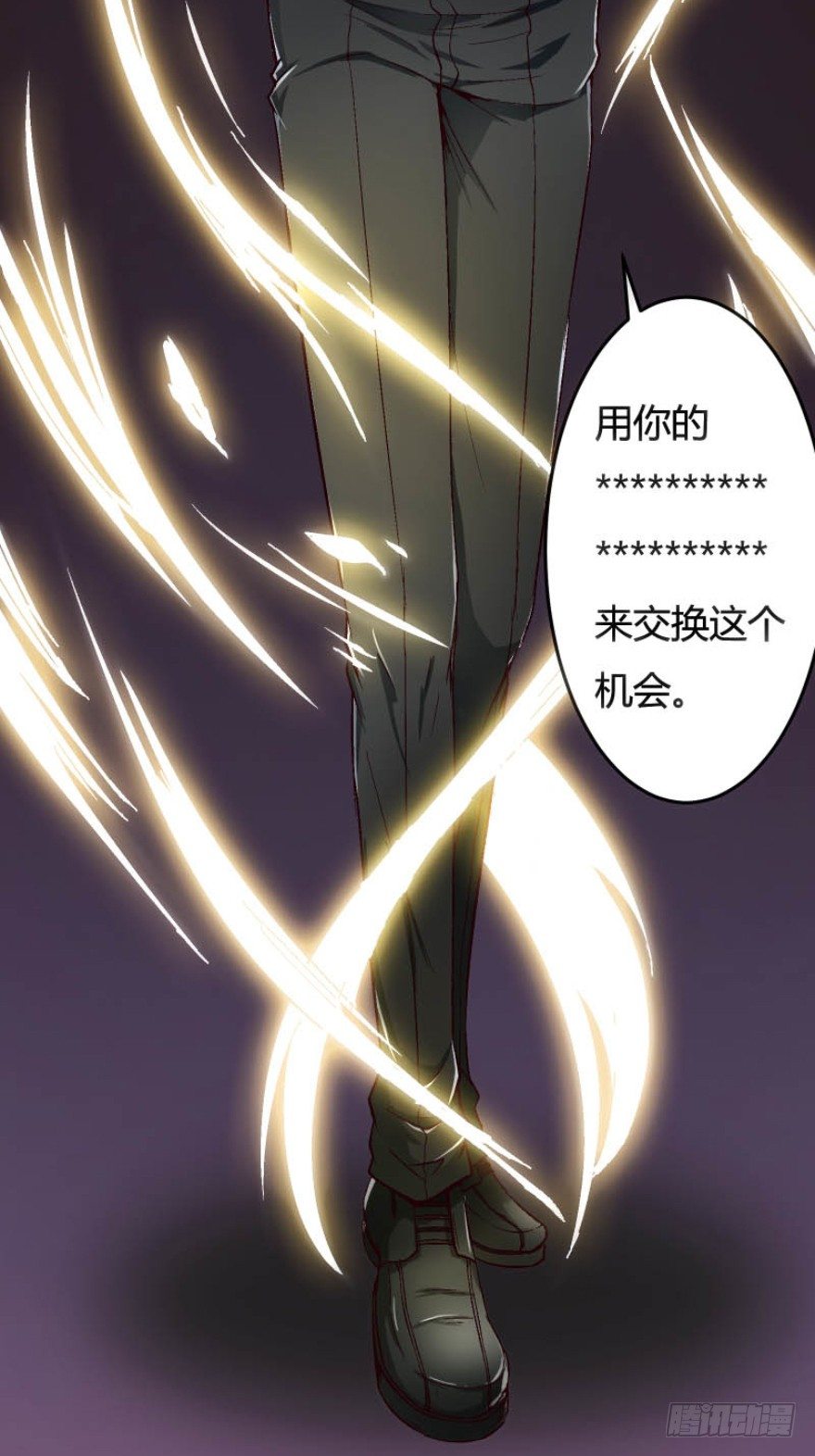 预告-第1话