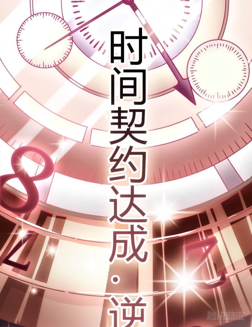 预告-第1话
