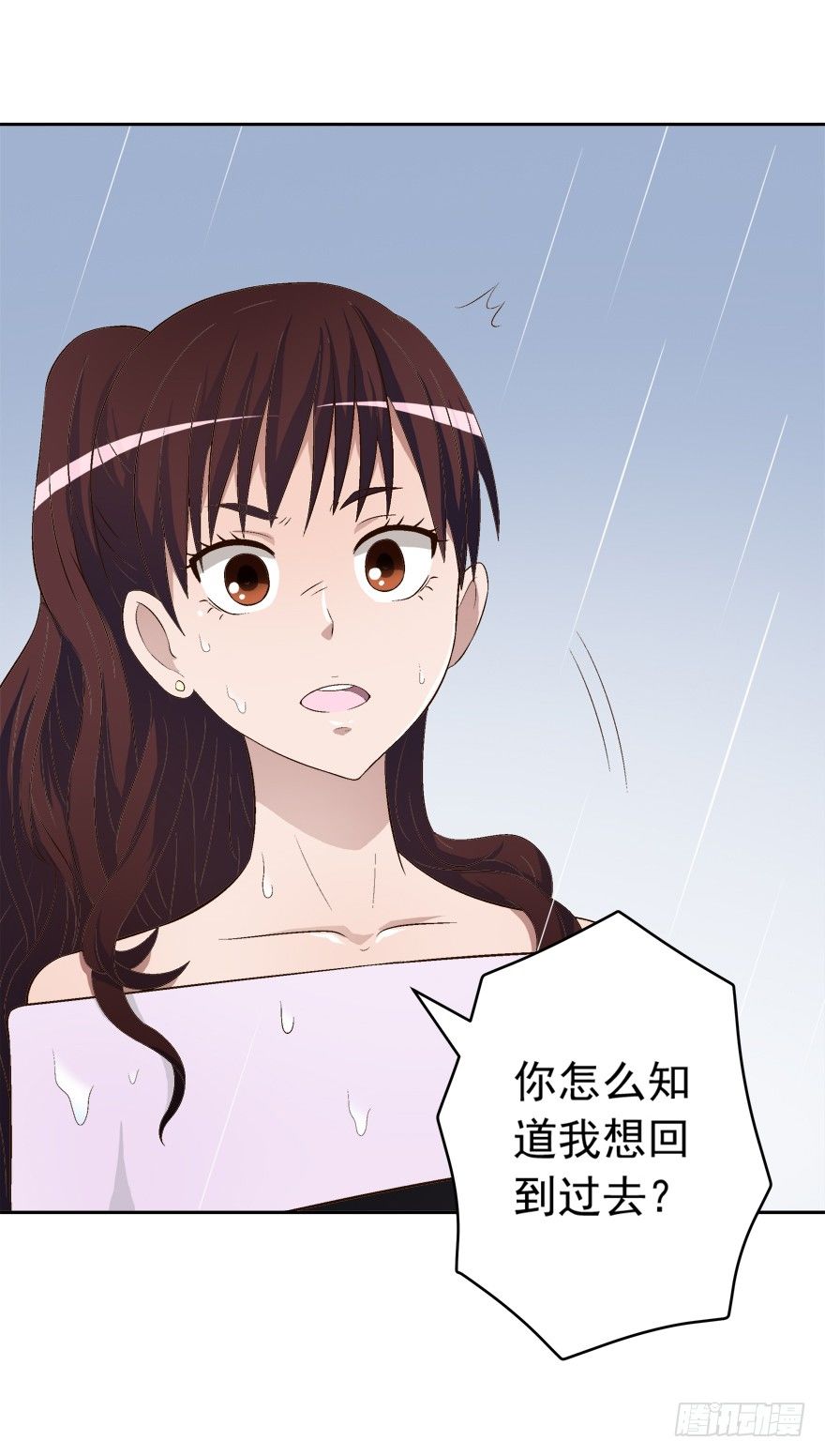 10话 所谓的人生-第11话