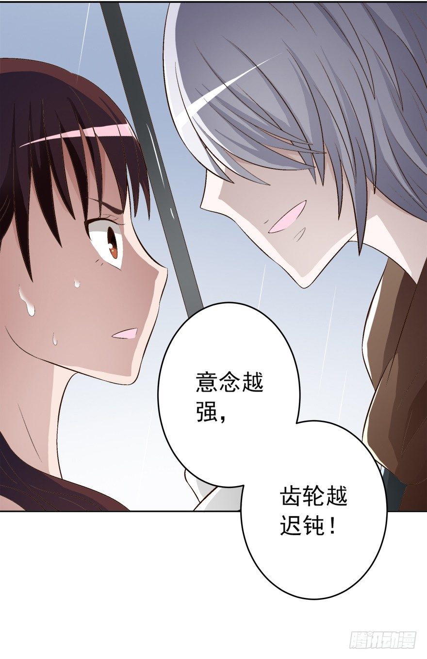10话 所谓的人生-第11话