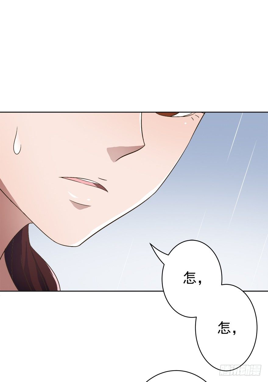 10话 所谓的人生-第11话