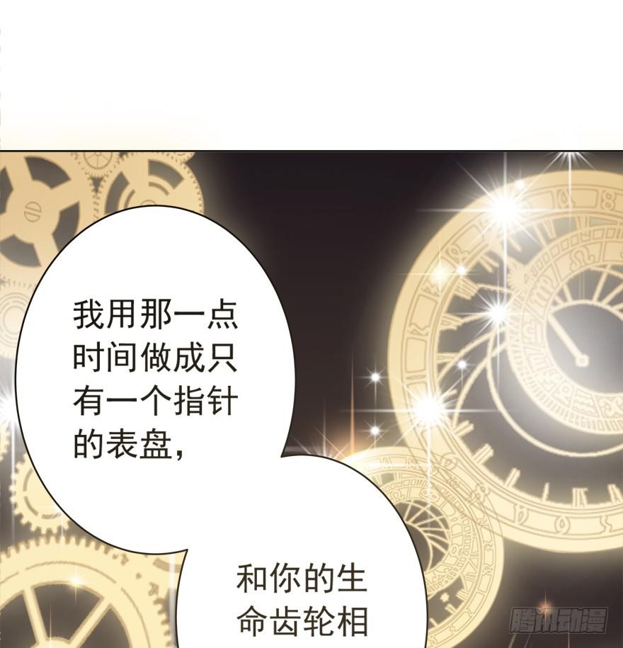 10话 所谓的人生-第11话