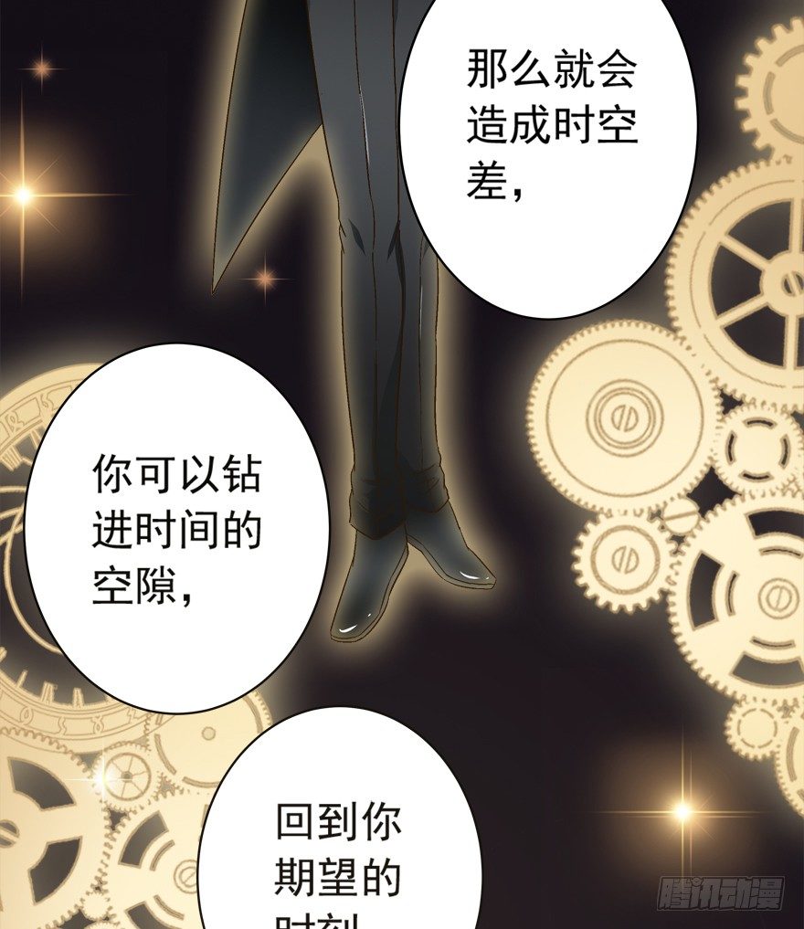 10话 所谓的人生-第11话