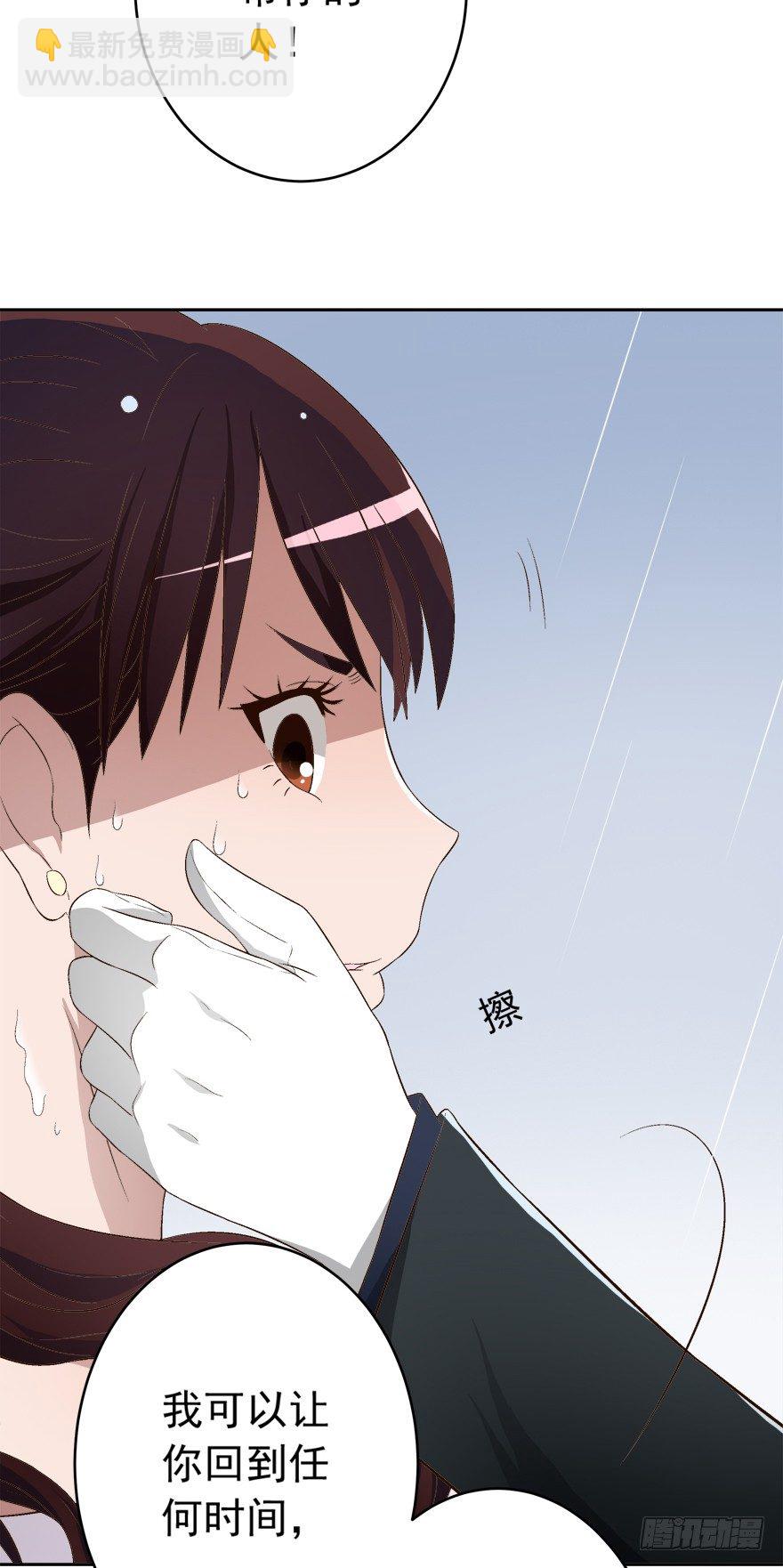 10话 所谓的人生-第11话