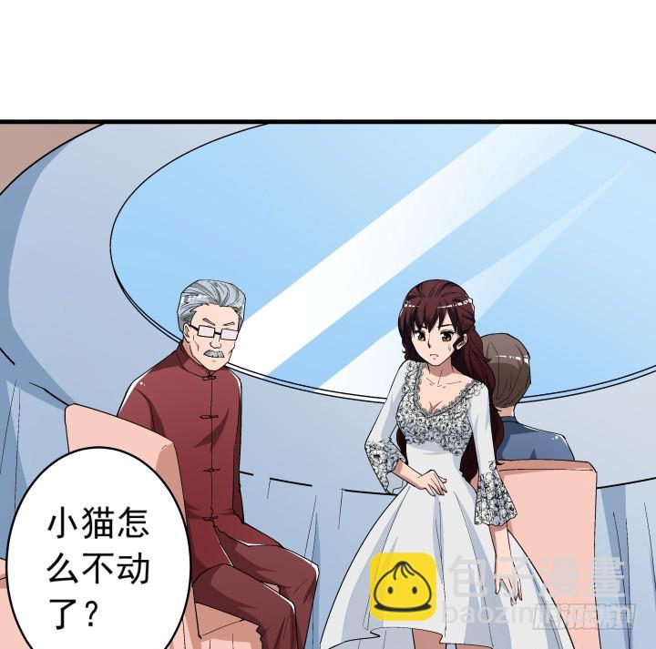 100话 酒里有毒-第101话