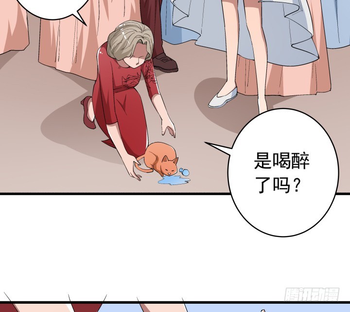 100话 酒里有毒-第101话