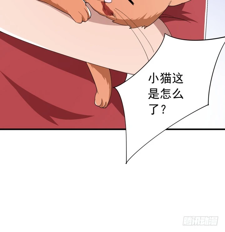 100话 酒里有毒-第101话