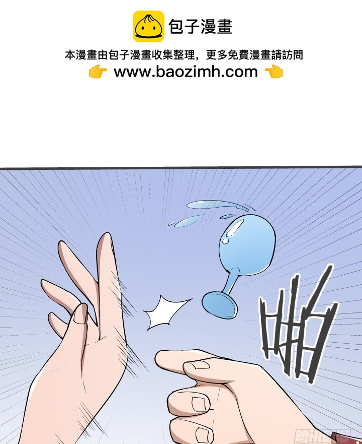 100话 酒里有毒-第101话