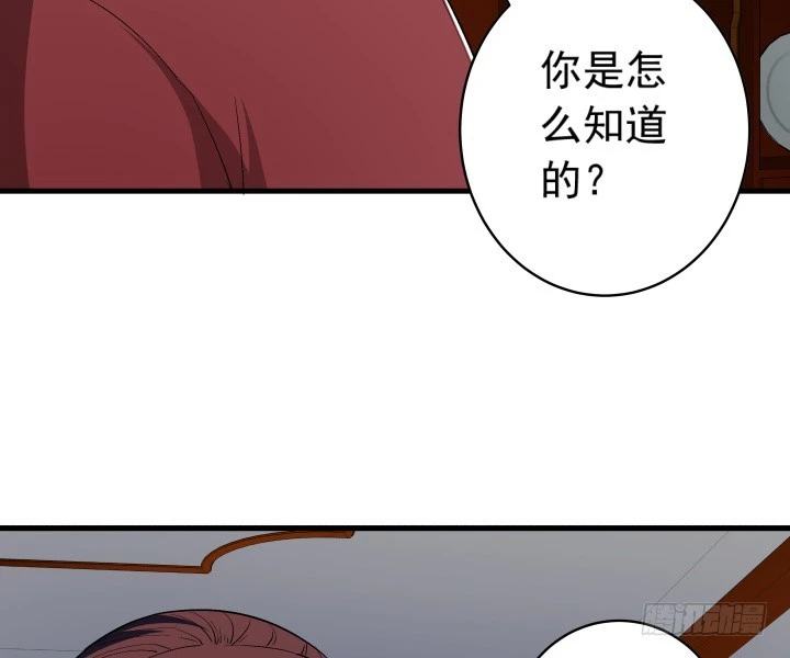 100话 酒里有毒-第101话