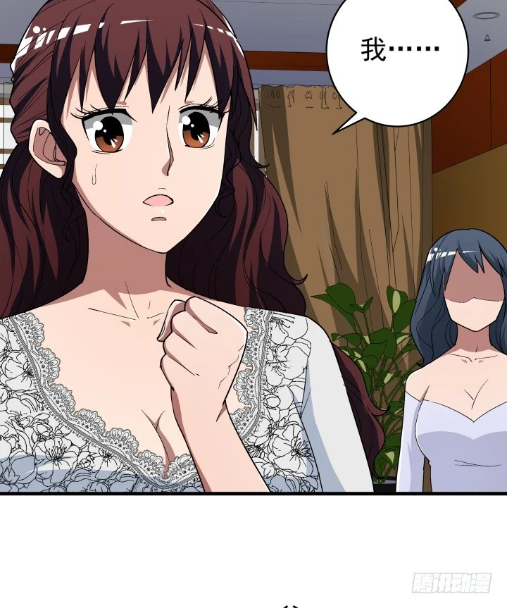100话 酒里有毒-第101话
