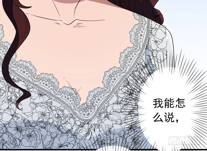 100话 酒里有毒-第101话