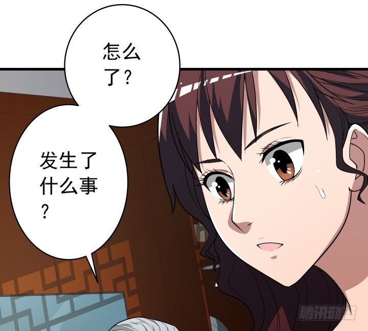 100话 酒里有毒-第101话
