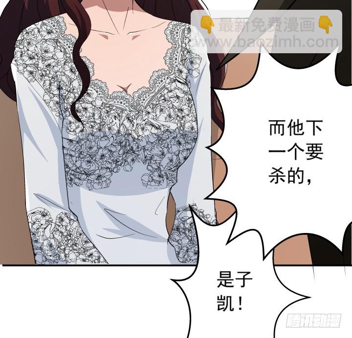 102话 梅先生可是很帅的！(1/2)-第103话
