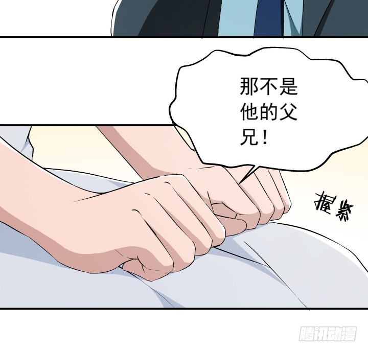 102话 梅先生可是很帅的！(1/2)-第103话