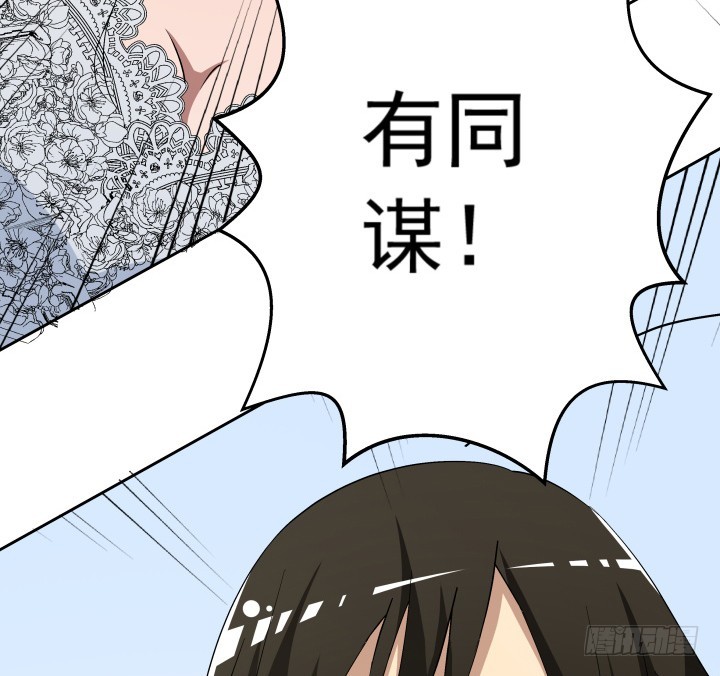 102话 梅先生可是很帅的！(1/2)-第103话