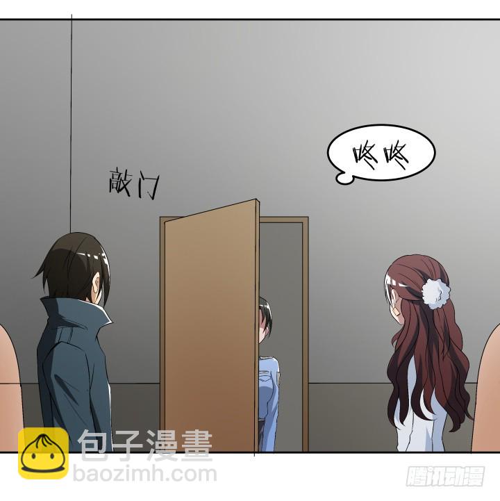 102话 梅先生可是很帅的！(1/2)-第103话