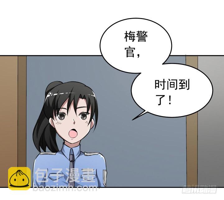 102话 梅先生可是很帅的！(1/2)-第103话