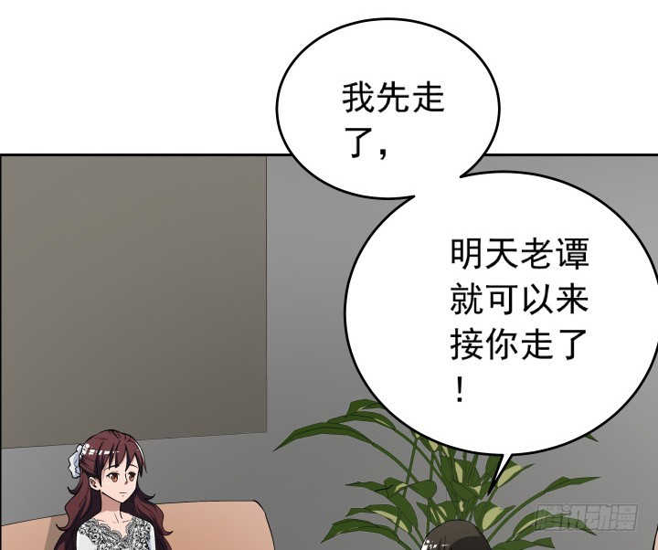 102话 梅先生可是很帅的！(1/2)-第103话