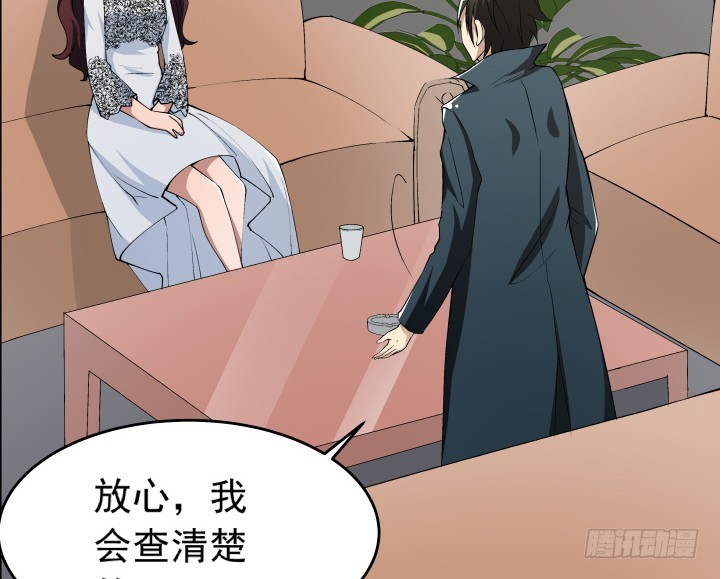 102话 梅先生可是很帅的！(1/2)-第103话