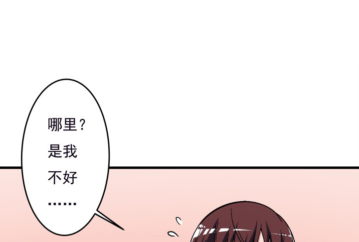104话 不能让他知道(1/2)-第105话