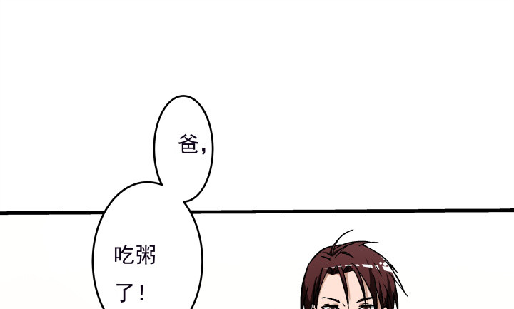 104话 不能让他知道(1/2)-第105话