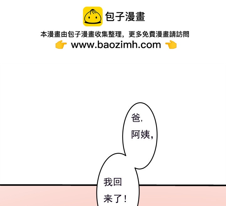 104话 不能让他知道(1/2)-第105话