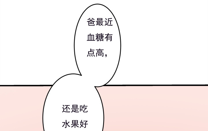 104话 不能让他知道(1/2)-第105话